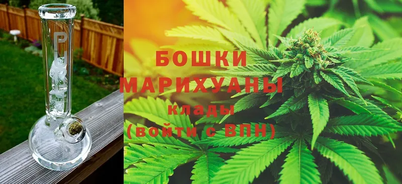 Марихуана White Widow  купить  цена  Миньяр 